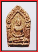 พระขุนแผนหลังยันต์ดวง(1543)